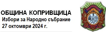 Избори за Народно събрание 27 октомври 2024 г.